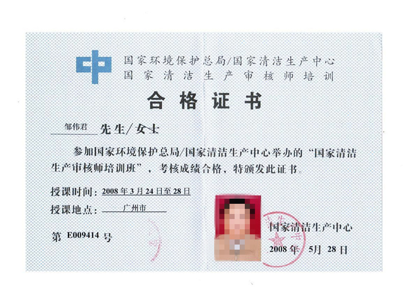為避免被盜用，已對圖片作模糊化處理