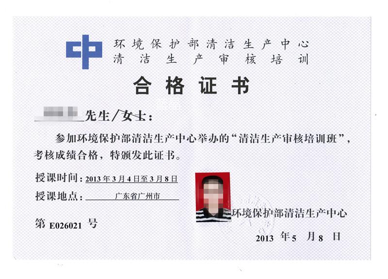 為避免被盜用，已對圖片作模糊化處理