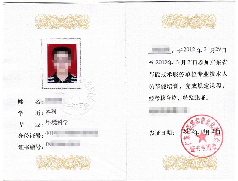 為避免被盜用，已對圖片作模糊化處理