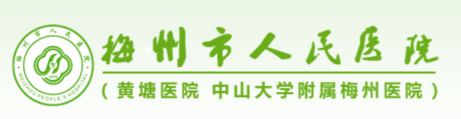 黃塘醫(yī)院起源于1896年瑞士巴色教會(huì)創(chuàng)辦的德濟(jì)醫(yī)院，現(xiàn)是國(guó)家三級(jí)甲等醫(yī)院，廣東省高等醫(yī)學(xué)院校教學(xué)醫(yī)院，博士后科研工作站，國(guó)家自然科學(xué)基金依托單位。醫(yī)院多學(xué)科綜合優(yōu)勢(shì)強(qiáng)大享譽(yù)粵閩贛邊區(qū)，綜合實(shí)力居廣東省前列，在全國(guó)地級(jí)城市醫(yī)院中排名第24名。