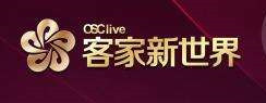 客家新世界城市綜合體坐落于梅縣新城區(qū)的府前大道，是梅州市政府重點(diǎn)建設(shè)項(xiàng)目之一。項(xiàng)目總占地面積10萬(wàn)平方米，總建筑面積33萬(wàn)平米，其中住宅建筑面積17萬(wàn)平方米，商業(yè)建筑面積6萬(wàn)平方米，項(xiàng)目總投資30億。