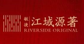 項(xiàng)目由全國(guó)知名綜合性房地產(chǎn)企業(yè)敏捷地產(chǎn)傾力打造，位于梅州市梅縣區(qū)劍英大道南，總占地面積7萬(wàn)平方米，總建筑面積22萬(wàn)平方米，計(jì)劃建設(shè)28棟11-13層住宅樓共1300戶(hù)。容積率為2.4，綠化率約35%，是一個(gè)智慧低密度住宅小區(qū)。