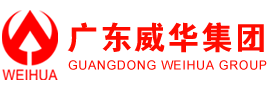  廣東威華集團(tuán)有限公司創(chuàng)立于1992年，是一家集“建筑、發(fā)電、供水、IT基材”四大支柱產(chǎn)業(yè)的集團(tuán)公司。主營(yíng)業(yè)務(wù)包括：水利開(kāi)發(fā)，水力發(fā)電，城市供水，覆銅板、銅箔制造銷(xiāo)售，茶、果、蔬菜種植、加工、銷(xiāo)售等。